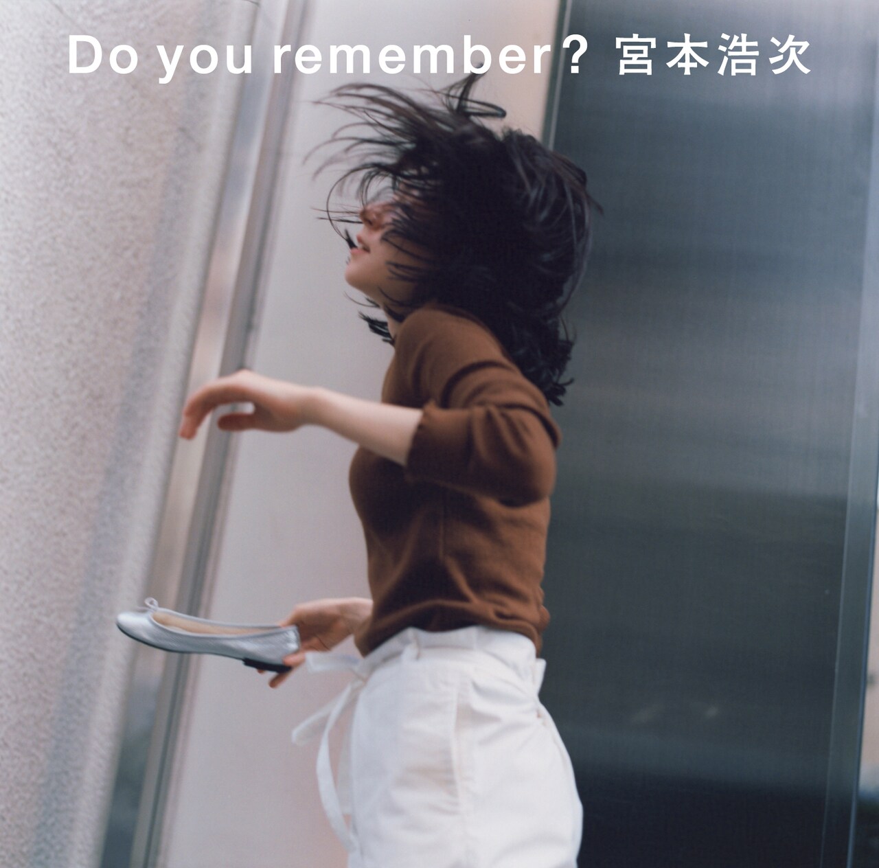 宮本浩次「Do you remember?」ジャケット