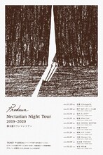 「Predawn Nectarian Night Tour 2019-2020」フライヤー