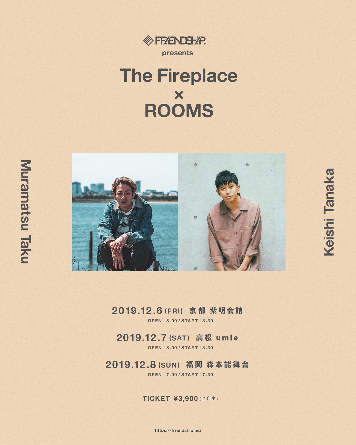 「FRIENDSHIP. presents The Fireplace × ROOMSフライヤー
