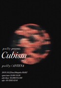 「polly pre.『Cubism』vol.2」フライヤー