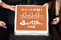 「3人の信長」仕様の特大カステラ。
