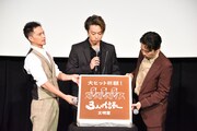 「3人の信長」仕様の特大カステラを鑑賞する市原隼人、EXILE TAKAHIRO、岡田義徳。