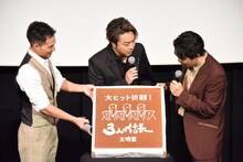 「岡田さん、角食べました？」と岡田義徳に尋ねるTAKAHIRO（中央）。