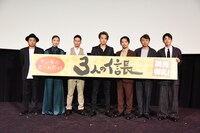 左から渡辺啓、坂東希、市原隼人、TAKAHIRO、岡田義徳、相島一之、前田公輝。