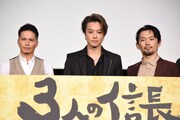 左から市原隼人、TAKAHIRO、岡田義徳。