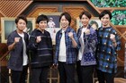「嵐にしやがれ」3時間SPで「嵐記念館」放送「A・RA・SHI」誕生秘話も