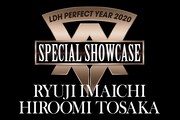 「LDH PERFECT YEAR 2020 SPECIAL SHOWCASE RYUJI IMAICHI / HIROOMI TOSAKA」ロゴ
