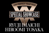 「LDH PERFECT YEAR 2020 SPECIAL SHOWCASE RYUJI IMAICHI / HIROOMI TOSAKA」ロゴ