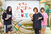ヤバTが「ちちんぷいぷい」20周年記念ソング制作「僕らにしか出来ない」