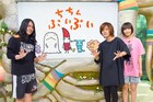 ヤバTが「ちちんぷいぷい」20周年記念ソング制作「僕らにしか出来ない」
