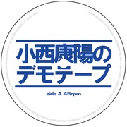PIZZICATO ONE「小西康陽のデモテープ」アナログ盤イメージ