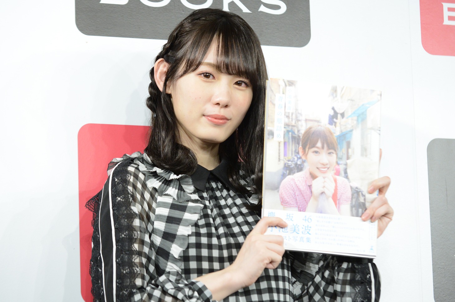 小池美波