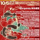 Burgundy主催「BANAFES2019」で或る感覚復活!ネクライトーキーら42組出演