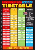 「Burgundy presents BANAFES2019」タイムテーブル