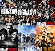 「HiGH&LOW THE BEST BOUT」告知ビジュアル (c)2015「HiGH&LOW」製作委員会 / (c)2016「HiGH&LOW」製作委員会 / (c)2017「HiGH&LOW」製作委員会