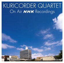 栗コーダーカルテット「KURICORDER QUARTET ON AIR NHK RECORDINGS」ジャケット