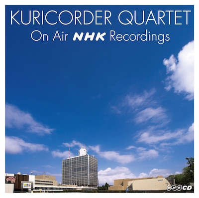 栗コーダーカルテット「KURICORDER QUARTET ON AIR NHK RECORDINGS」ジャケット