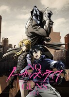テレビアニメ「ノー・ガンズ・ライフ」のキービジュアル。(c)カラスマタスク/集英社・NGL PROJECT