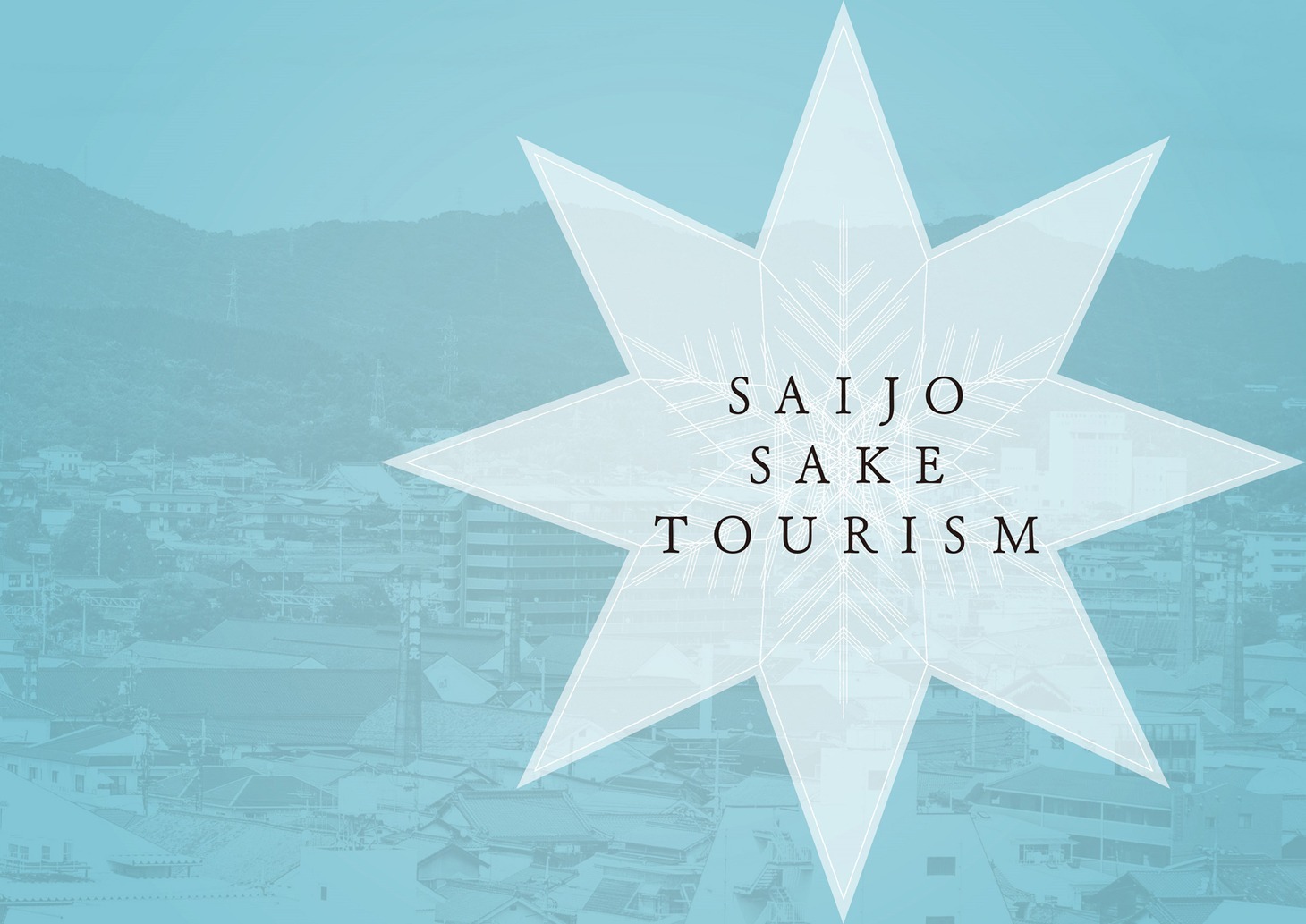 「SAIJO SAKE TOURISM」表紙