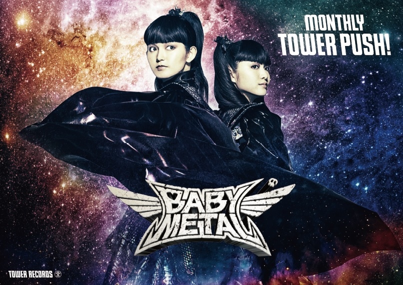 BABYMETALとタワーレコードのコラボポスター。