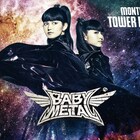BABYMETAL「METAL GALAXY」世界最速販売イベント、タワレコ渋谷で開催