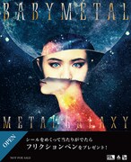 BABYMETAL「METAL GALAXY」くじ付き抽選ステッカーMOONバージョン