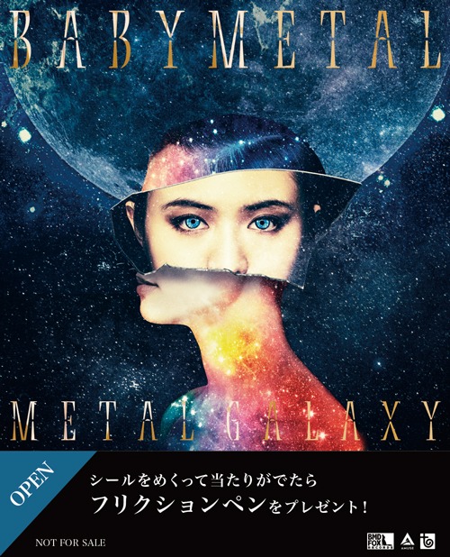 BABYMETAL「METAL GALAXY」くじ付き抽選ステッカーMOONバージョン