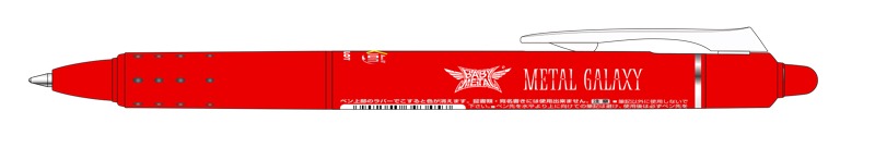 BABYMETALフリクションペンSUNバージョン