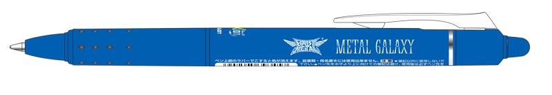 BABYMETALフリクションペンMOONバージョン