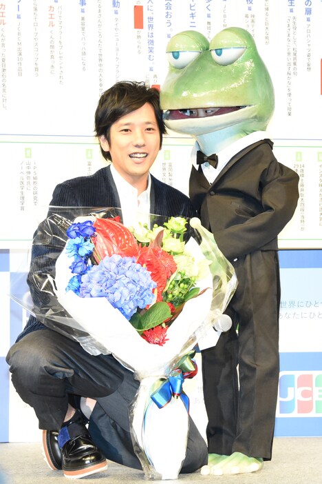 左から二宮和也（嵐）、カエルくん。