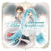 「初音ミクシンフォニー～Miku Symphony 2019 オーケストラ ライブ CD」通常盤ジャケット (c) Crypton Future Media, INC. www.piapro.net