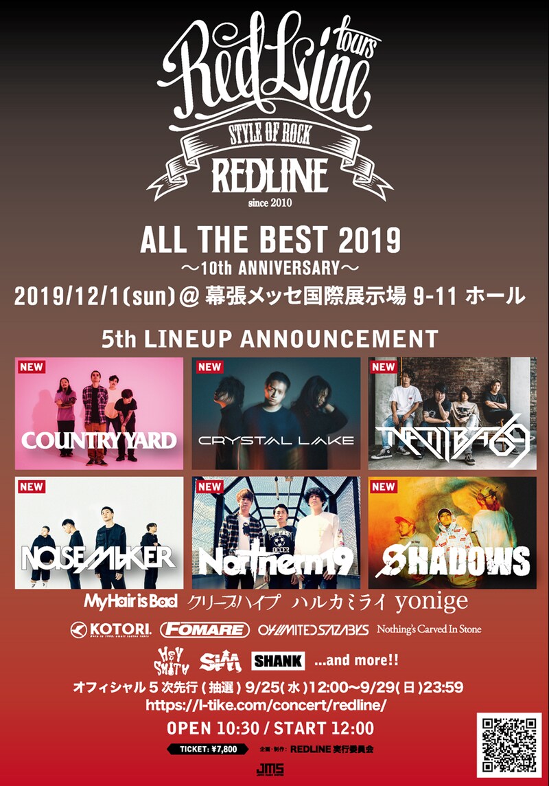 「REDLINE ALL THE BEST 2019 ～10th Anniversary～」出演アーティスト第5弾告知画像