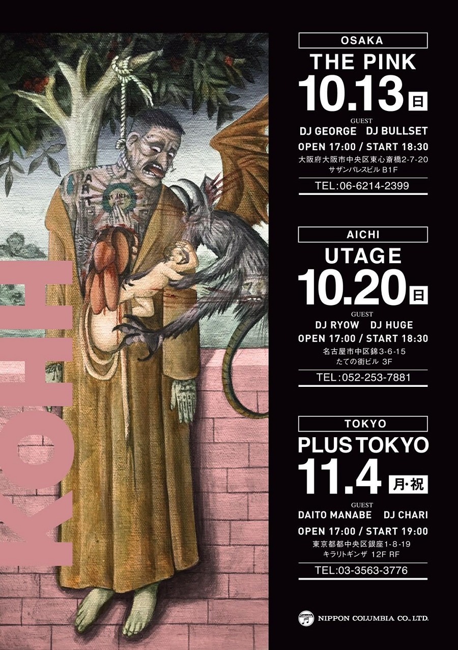 「KOHH “Untitled” Tour」告知ビジュアル