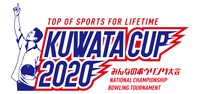 「KUWATA CUP2020」ロゴ