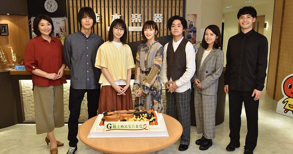 緑黄色社会、波瑠主演ドラマ「G線上のあなたと私」に前向きな主題歌 
