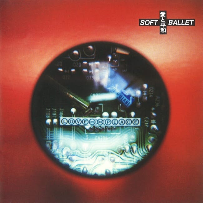 3rdアルバム「愛と平和」（オリジナル発売日：1991年5月21日）