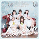 綺星★フィオレナード「La mia adolescenza.」Type-Aジャケット
