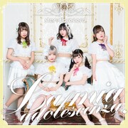 綺星★フィオレナード「La mia adolescenza.」Type-Cジャケット
