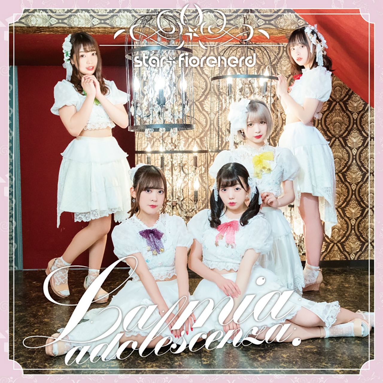 綺星★フィオレナード「La mia adolescenza.」Type-Eジャケット