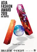 「ASIA FASHION AWARD 2019 in TAIPEI」告知画像