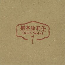 橋本絵莉子「Demo Series Vol.1」デモCDジャケット