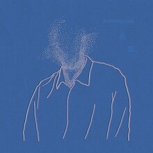 kumagusu「夜盤」ジャケット