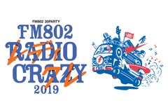 3DAYS「RADIO CRAZY」出演者第1弾25組、bonobosはフィッシュマンズトリビュート