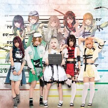 ぜんぶ君のせいだ。