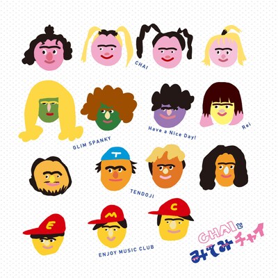 「CHAIとみてみチャイ」ビジュアル