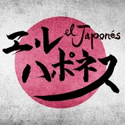 Naoto、ジョーイ・モンタナ「El Japones」配信ジャケット