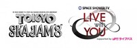 SPACE SHOWER TV & TOKYO SKA PARADISE ORCHESTRA 30TH ANNIVERSARY「LIVE with YOU -TOKYO SKA JAM "8"- supported by uP!!!ライブパス」ロゴ