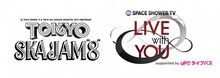 SPACE SHOWER TV & TOKYO SKA PARADISE ORCHESTRA 30TH ANNIVERSARY「LIVE with YOU -TOKYO SKA JAM "8"- supported by uP!!!ライブパス」ロゴ