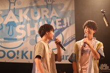 さくらしめじ（撮影：鈴木友莉）