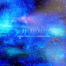 與真司郎（AAA）×青山テルマ「好き好き好き」配信ジャケット